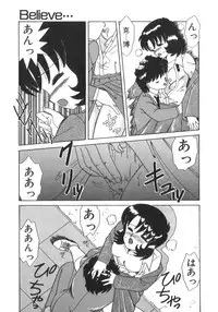 [Akifuji Satoshi] Eternally