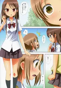 (C88) [Ishikawa Pro (Ishikawa Naoya)] Kuttsukiboshi -Yuudachi Hanabi- (Kuttsukiboshi)