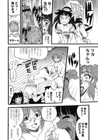 [Anthology] PLUM LS 7 [Digital]