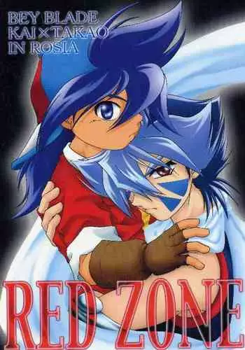RED ZONE