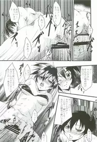 (C65) [Itsukidou (Touma Itsuki)] O3 (Gundam SEED)