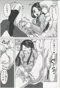 [Yukimi Honpo (Asano Yukino)] Karen to Kurasu Apart Seikatsu Ichinichime (Precure5)