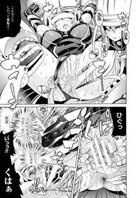 [Tendou Masae] Ochita Mesubuta-tachi - Fallen Bitches [Digital]