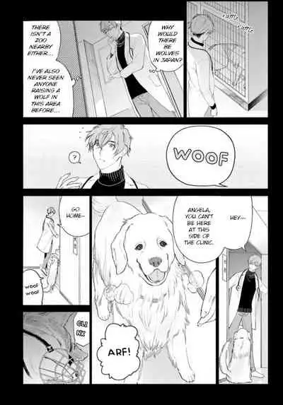 Fukujuu to Amagami | Hard to say I love you 1