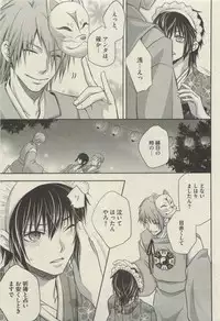 BOY'S 禁断 2015-05