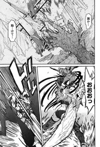 Young Champion Retsu Vol.14