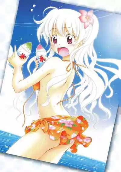 Nando Umarekawatte mo Kitto