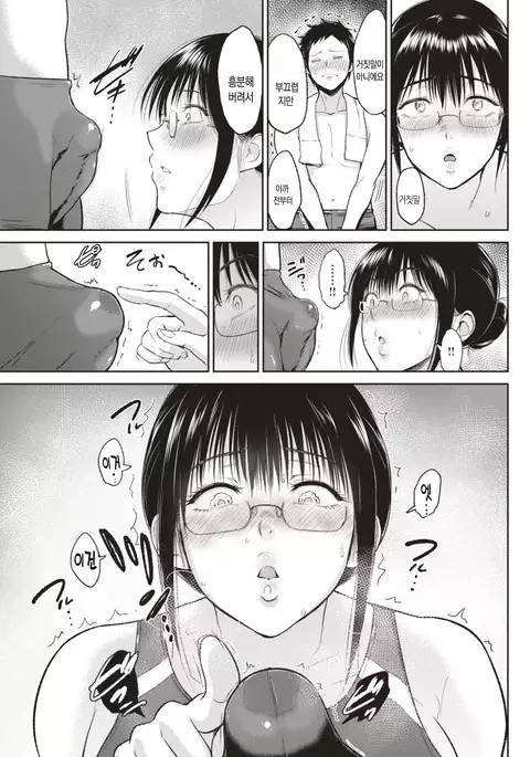 Summer Lesson | 여름의 레슨