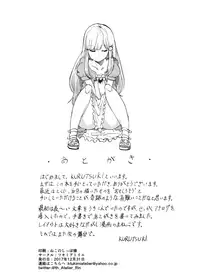 (C93) [Tukimi Atelier (KURUTSUKI)] TOILET side:tsumugi (THE IDOLM@STER MILLION LIVE!)
