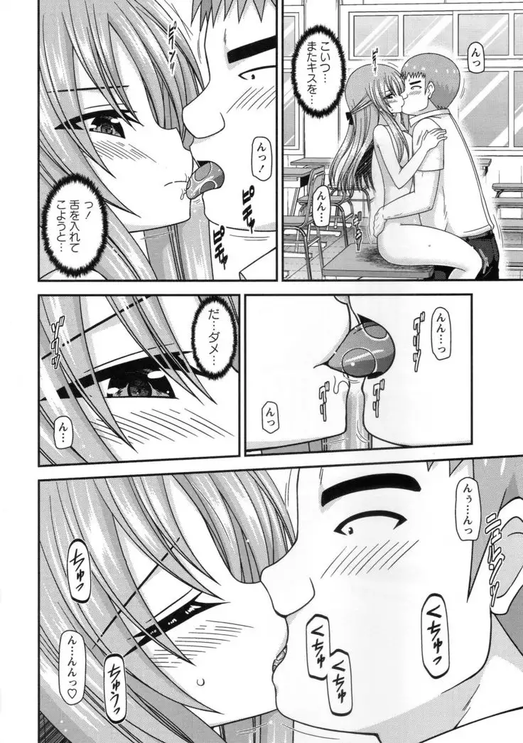 Roshutsu Shoujo Yuugi Kan ~Akira Shojo Soushitsu Hen~