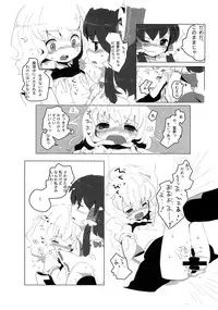 (SPARK3) [SqueezeCandyHeaven (Ichihaya)] Rei Mari Jiyuuchou (Touhou Project)