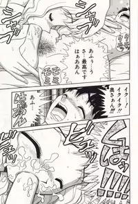 [Asuka Yumiki] Oneesan no Yuuwaku