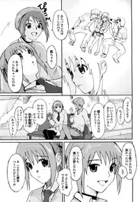 [Ryoh-zoh] Love to Like