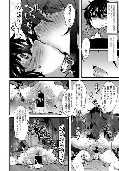 COMIC Penguin Club 2021-06