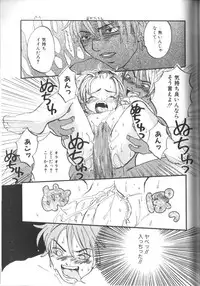 [Anthology] Alice Club Mihappyou Selection