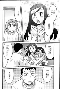 Action Pizazz DX 2013-07