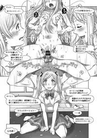 [Sameha Ikuya] Nandemo Ari ~Ibunka Ero Communication~ [Digital]