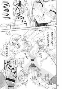 [MANGANA (Doluta, Nishimo)] H-H (Final Fantasy XII)