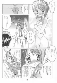 [Abura Katabura (Papipurin)] Abura Katabu-love Hina 2 (Love Hina)