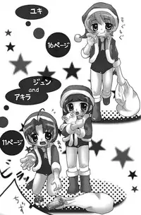 [Syumatsusyorijou (NemuNemu)] Merry Apron's