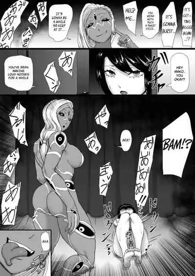 [GR-2] Akuma Shoukan [English] [hardcase8translates]