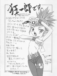 [Studio Tar (Kyouichirou, Shamon)] Jou-kun, Juken de Ketsukacchin. (Digimon Adventure, Digimon Adventure 02)