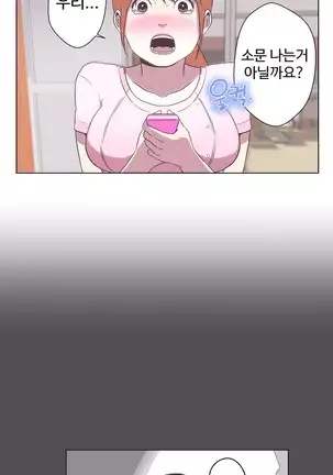 Love Navigator Ch.1-19