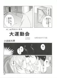 [Anthology] Doujin Anthology Bishoujo a La Carte 2 (Various)