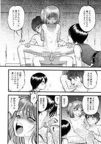 [H-Magazine] Comic MoeMax - Vol.010 [2008-03]