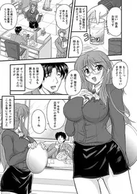 [Nanami Shizuka] Naishobanashi. Vol. 2 Himegoto. [Digital]