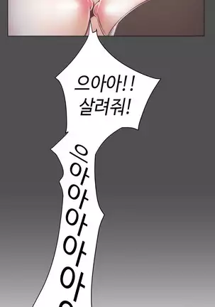 Love Navigator Ch.1-19