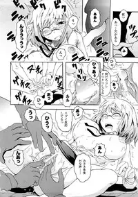 [Yumemi Go Kochi] Buroukun Sentou Hime