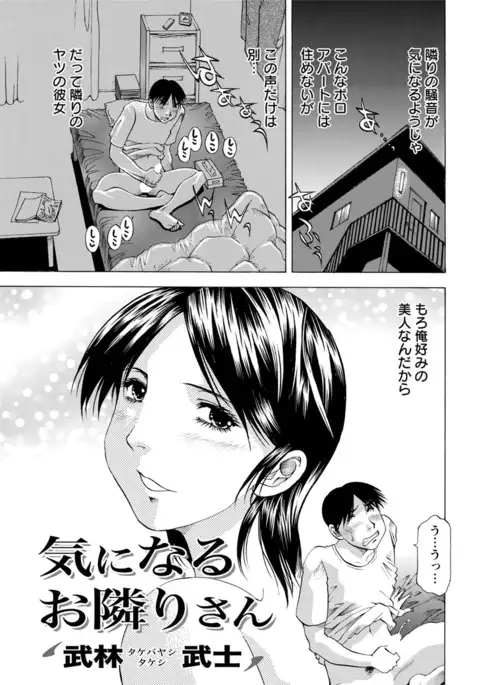 Action Pizazz DX 2017-06