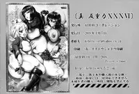 (C93) [KEBERO Corporation (Various)] Shin Hanzyuuryoku 36 (Girls und Panzer, Kemono Friends)