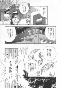 [Matsui Motoki] afternoon potaufen