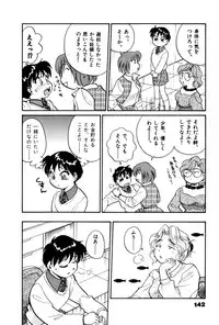 [Hotta Kei] OL Ways 3