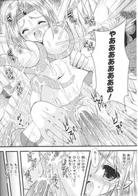[Anthology] Tatakau Heroine Ryoujoku Anthology Toukiryoujoku 36