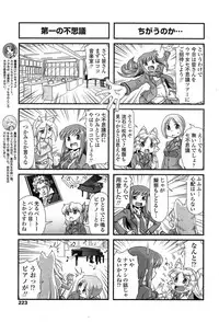 COMIC Penguin Club 2015-02