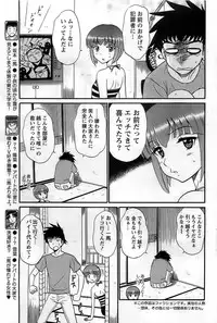 Action Pizazz DX 2008-11