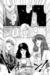 [Amamiya Jun] Koi wa Miracle! v05