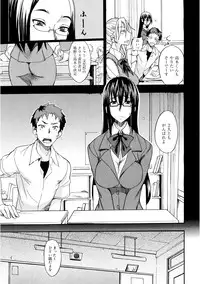 [isao] Ecchi MAX!! [Digital]