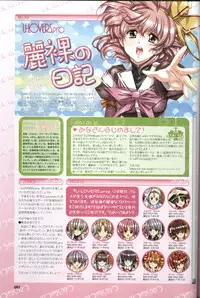 [Urushihara Satoshi] U-LOVERS Urushihara Satoshi Magazine vol.1