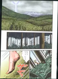 Action Pizazz DX 2013-11