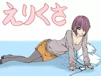 [Nekomajin] GOOD MIND TO ME