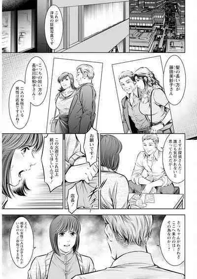 Action Pizazz 2024-01