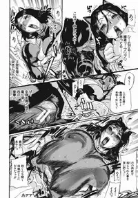 [N.O. Chachamaru] Chibo no Hanazono - The Flower Garden of Milf