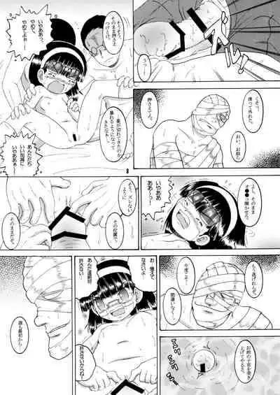 [MULTIVITAMIN (Tako Kuboh)] Jurin Amakan & Jurin Kankan [Digital]