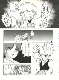 (C29) [Studio Awake (Various] G Spot (Various)