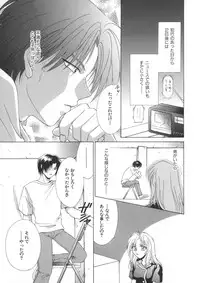 [Mikuni Saho] Soukan Diary - Incest Diary