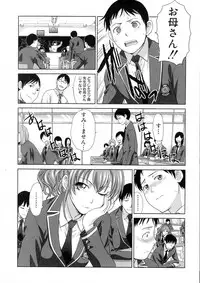 COMIC Shingeki 2016-04